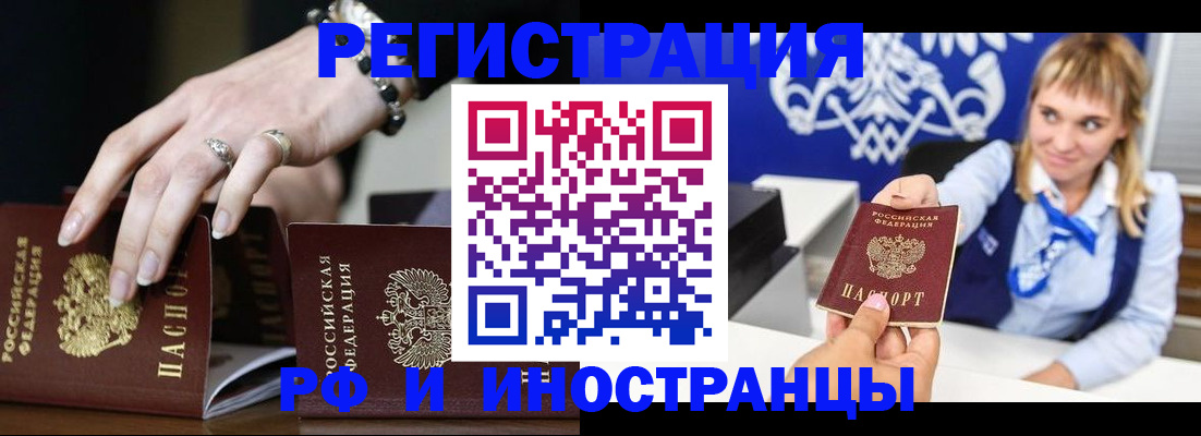 пропишу в квартире в Арсеньеве