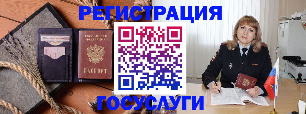 регистрация для дет. сада в Арсеньеве